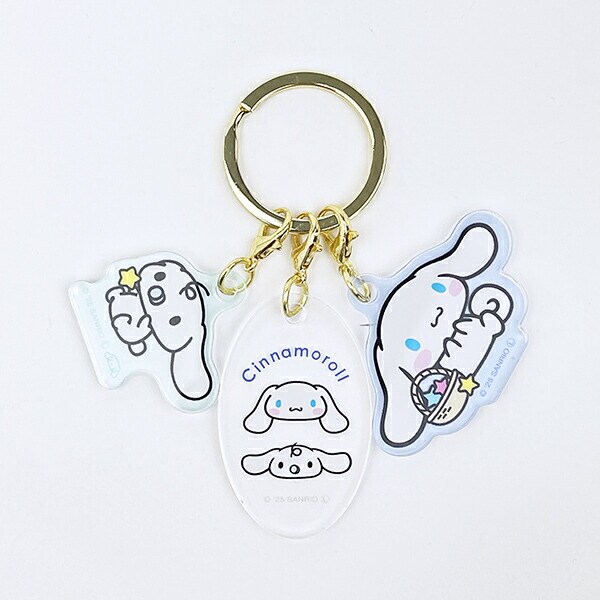 サンリオ シナモロール 3チャームキーホルダー シナモン Sanrio