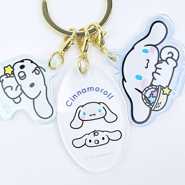 サンリオ シナモロール 3チャームキーホルダー シナモン Sanrio