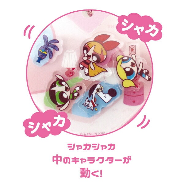 パワーパフガールズ シャカシャカキーホルダー(夜空) パワパフ