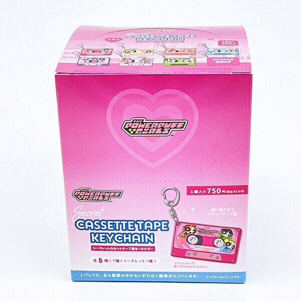 パワーパフガールズ シークレットカセットテープ風キーホルダー 全8種 コンプリートBOX パワパフ