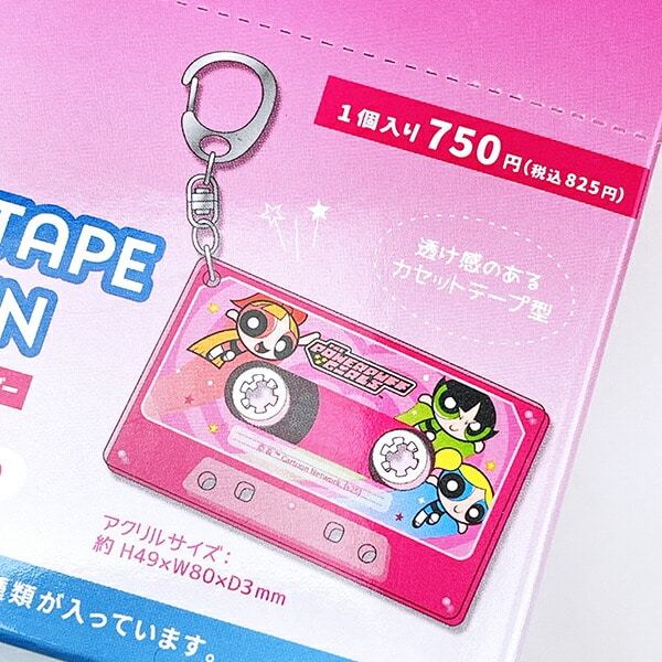 dショッピング |パワーパフガールズ シークレットカセットテープ風