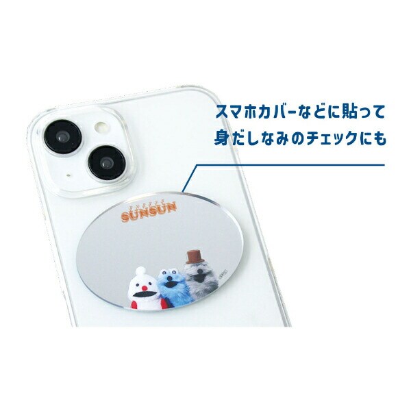 パペットスンスン シークレットアクリルミラーシール 全10種 コンプリートBOX