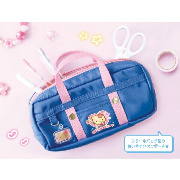 サンリオ 日焼け キティ スクバ風ペンポーチ Y2K Sanrio