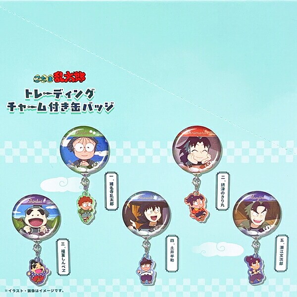 忍たま乱太郎 トレーディングチャーム付き缶バッジ 全10種 コンプリートBOX