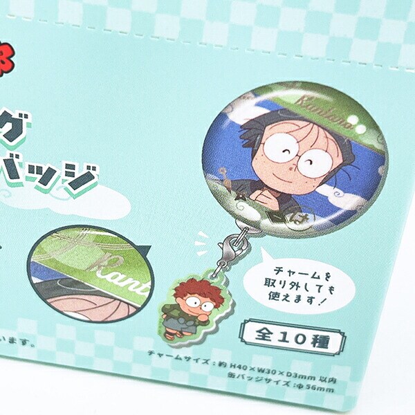 忍たま乱太郎 トレーディングチャーム付き缶バッジ 全10種 コンプリートBOX