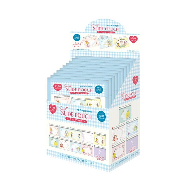 水森亜土 シークレットスライドポーチ 【全10種類のうちランダムで1点】