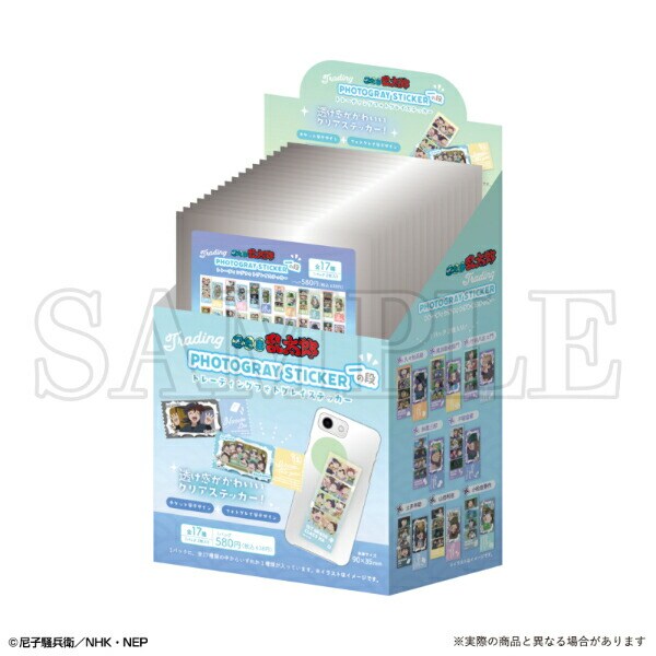 忍たま乱太郎 トレーディングフォトグレイステッカー(一の段) 全17種 コンプリートBOX
