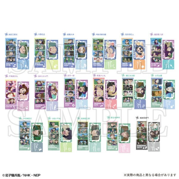 忍たま乱太郎 トレーディングフォトグレイステッカー（二の段） 全17種 コンプリートBOX