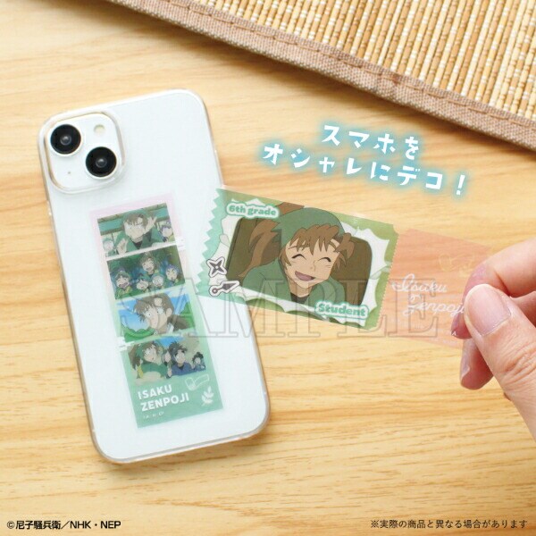 忍たま乱太郎 トレーディングフォトグレイステッカー（二の段） 全17種 コンプリートBOX