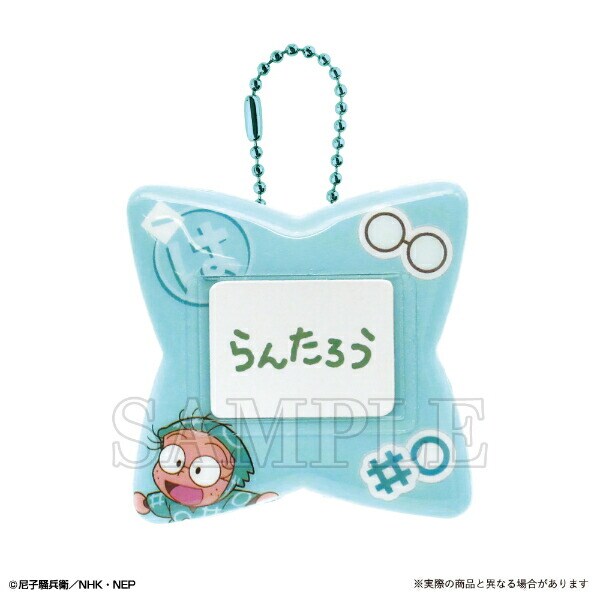 忍たま乱太郎 猪名寺乱太郎 おなまえバッジ キーホルダー