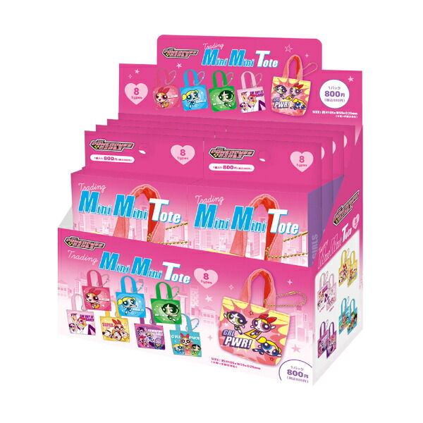 パワーパフガールズ トレーディングミニミニトートバッグ キーホルダー 全8種 コンプリートBOX
