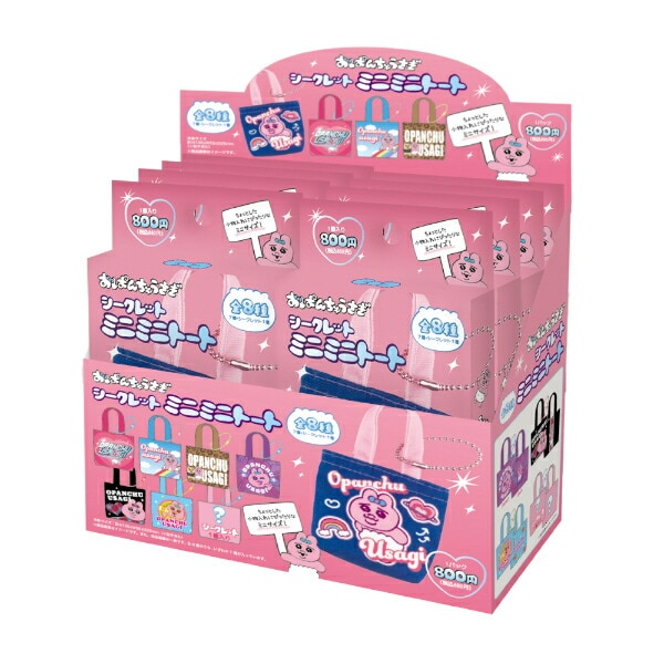 おぱんちゅうさぎ シークレットミニミニトートバッグ キーホルダー 全8種 コンプリートBOX