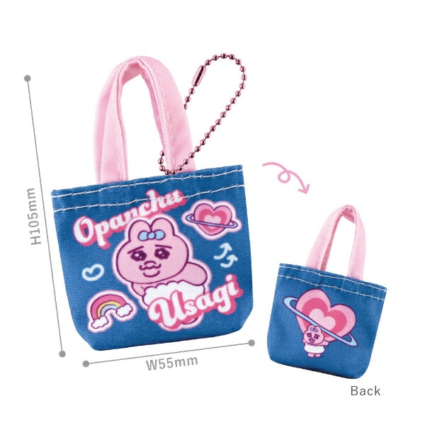 おぱんちゅうさぎ シークレットミニミニトートバッグ キーホルダー 全8種 コンプリートBOX