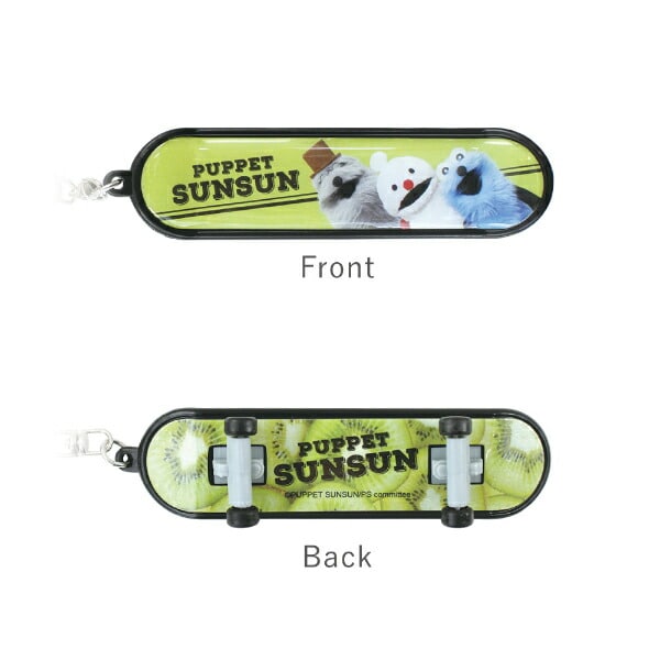 パペットスンスン スケボーキーホルダー (みんな)