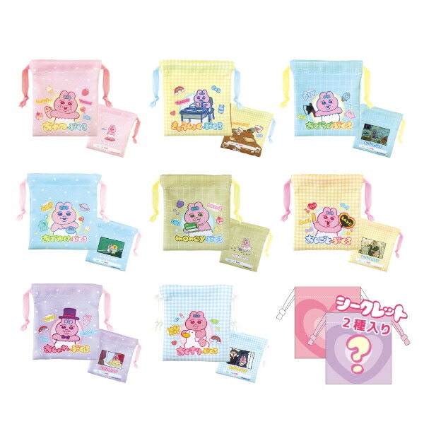 おぱんちゅうさぎ シークレットミニきんちゃく 巾着 全10種 コンプリートBOX