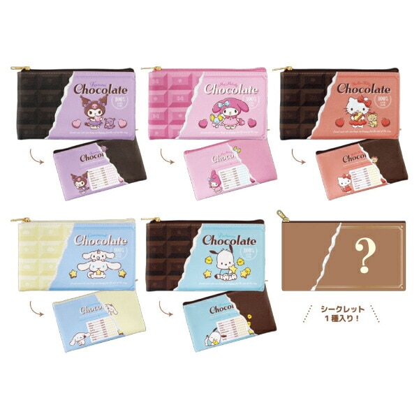サンリオキャラクターズ シークレットフラットポーチ チョコレート 全6種 コンプリートBOX