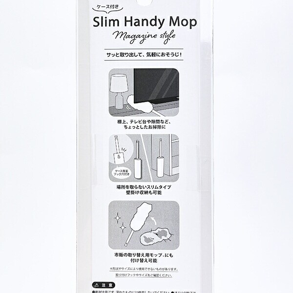 名探偵コナン スリムハンディモップ(ケース付き) Newspaper 掃除用品