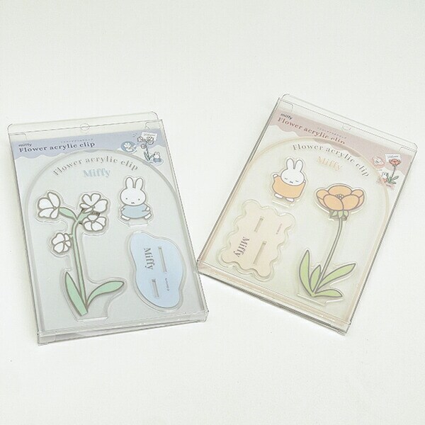 ミッフィー miffy フラワーアクリルクリップ ライトピンク インテリア