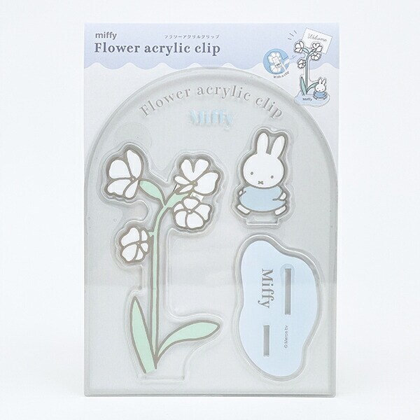ミッフィー miffy フラワーアクリルクリップ ブルーグレー インテリア