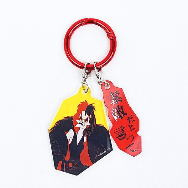 ディズニー パワーワード・ヴィランズ クルエラ 2チャームキーホルダー Disney