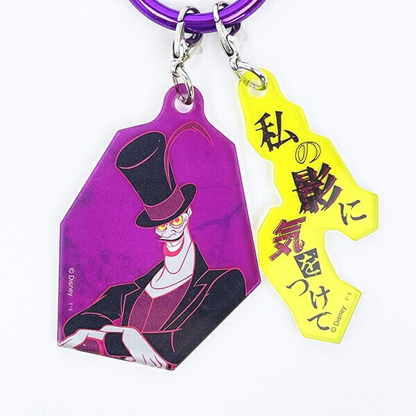 ディズニー パワーワード・ヴィランズ ドクター・ファシリエ 2チャームキーホルダー Disney