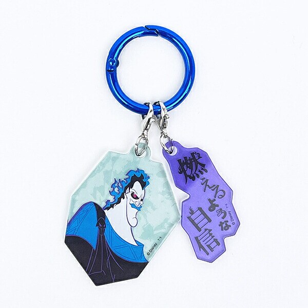 ディズニー パワーワード・ヴィランズ ハデス 2チャームキーホルダー Disney