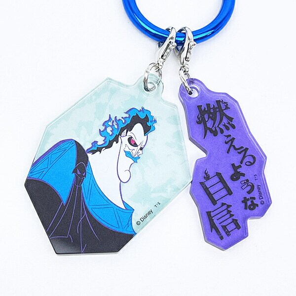 ディズニー パワーワード・ヴィランズ ハデス 2チャームキーホルダー Disney