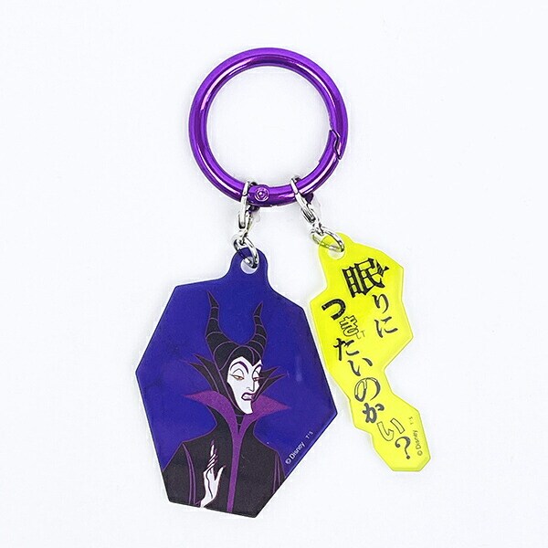 ディズニー パワーワード・ヴィランズ マレフィセント 2チャームキーホルダー Disney