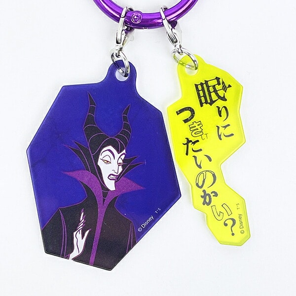 ディズニー パワーワード・ヴィランズ マレフィセント 2チャームキーホルダー Disney