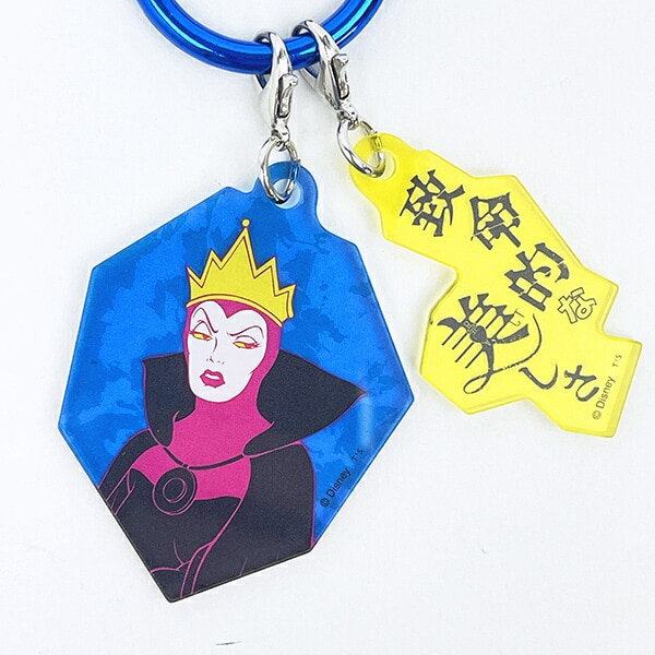ディズニー パワーワード・ヴィランズ 女王(魔女) 2チャームキーホルダー Disney