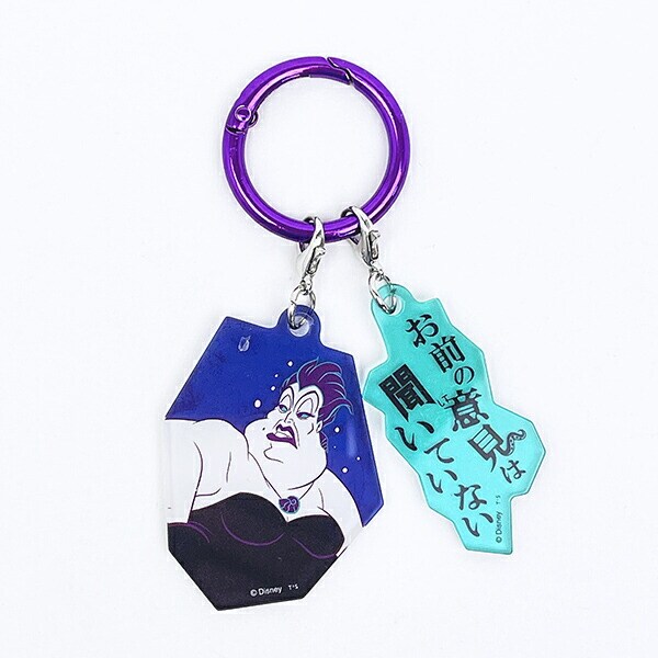 ディズニー パワーワード・ヴィランズ アースラ 2チャームキーホルダー Disney