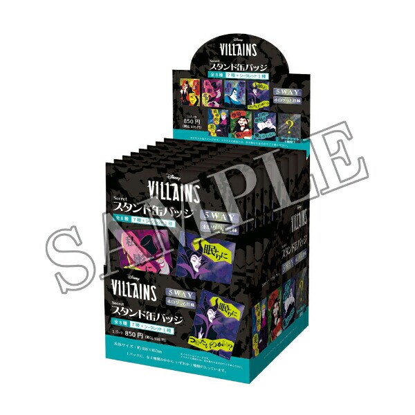 ディズニー パワーワード・ヴィランズ シークレットスタンド缶バッジ 全8種 コンプリートBOX 日本製 Disney