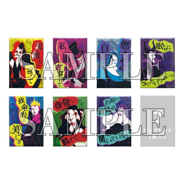 ディズニー パワーワード・ヴィランズ シークレットスタンド缶バッジ 全8種 コンプリートBOX 日本製 Disney