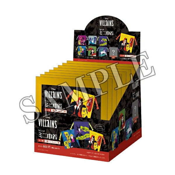 ディズニー パワーワード・ヴィランズ シークレットミニ巾着 全8種 コンプリートBOX Disney