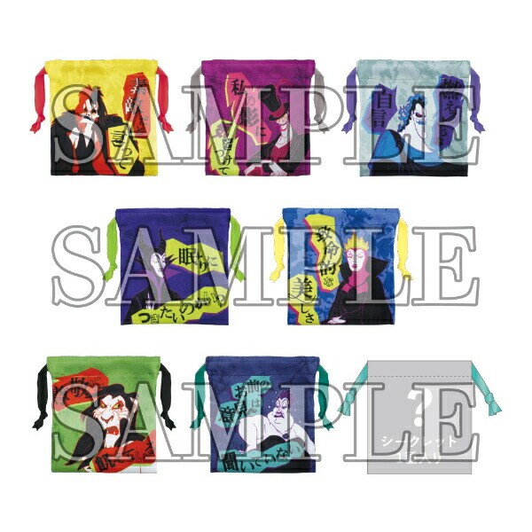 ディズニー パワーワード・ヴィランズ シークレットミニ巾着 全8種 コンプリートBOX Disney