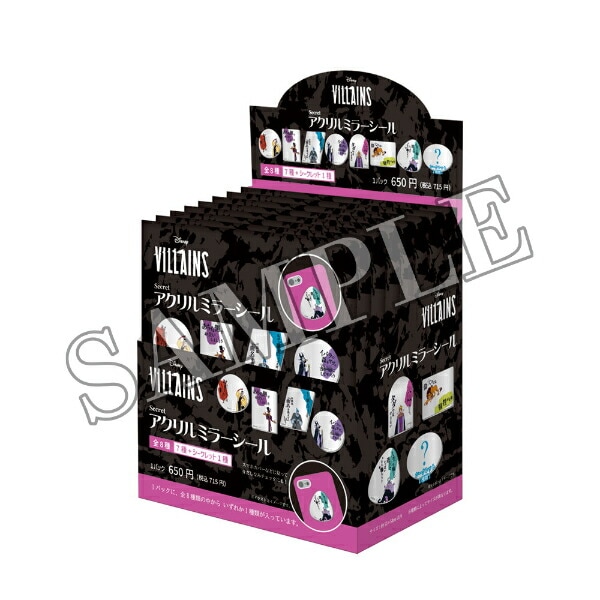ディズニー パワーワード・ヴィランズ シークレットアクリルミラーシール 全8種 コンプリートBOX Disney