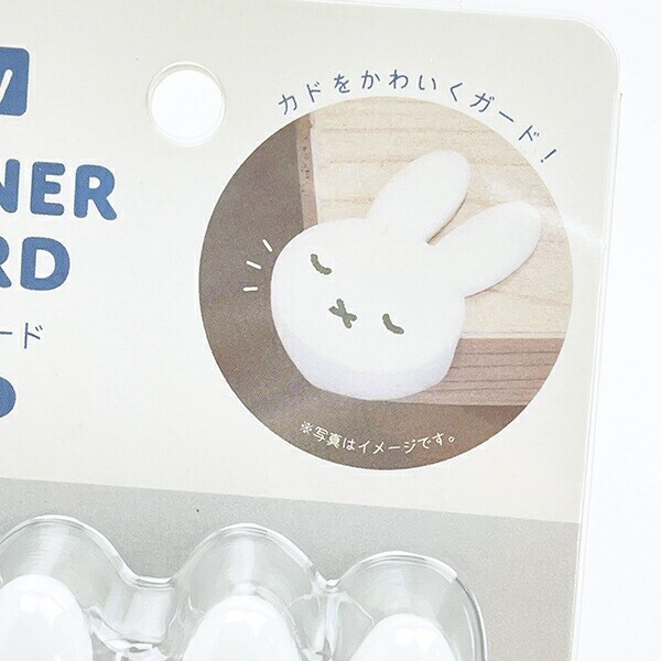 ミッフィー miffy コーナーガード (ホワイト) すやすや