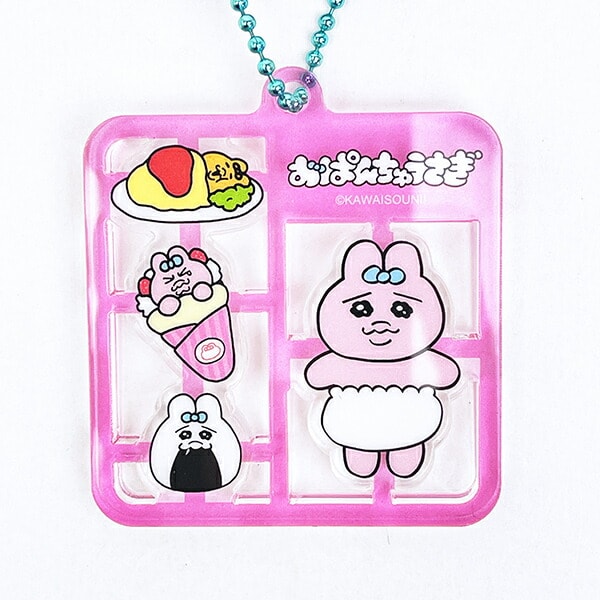 おぱんちゅうさぎ プラスチックモデル風キーホルダー ピンク