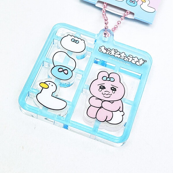 おぱんちゅうさぎ プラスチックモデル風キーホルダー ブルー