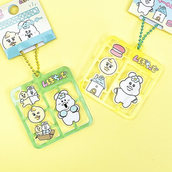 んぽちゃむ プラスチックモデル風キーホルダー イエロー