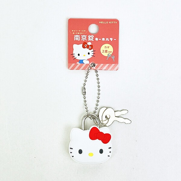 サンリオ ハローキティ 南京錠キーホルダー Sanrio