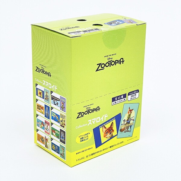 ディズニー ズートピア スロマイド BOX Diseny