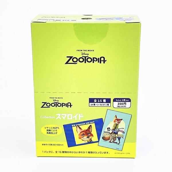 ディズニー ズートピア スロマイド BOX Diseny