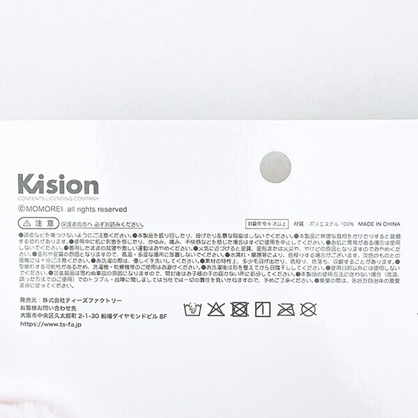 MOMOREI(モモレイ) Pinco フェイスヘアバンド