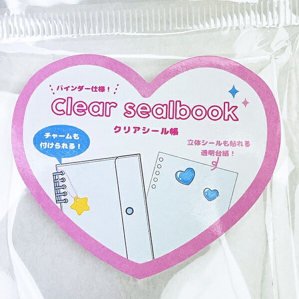 ドロップ クリアシール帳 バインダー