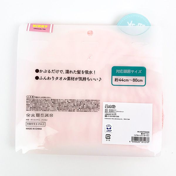 星のカービィヘアキャップ　カービィ 吸水 ピンク