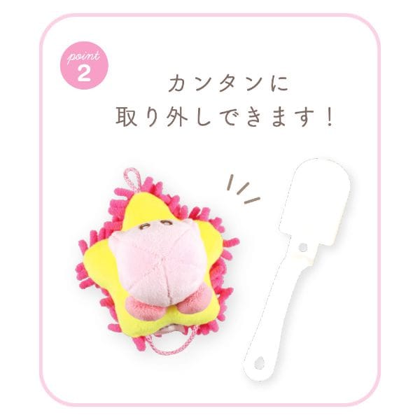 星のカービィ マスコット付きハンディモップ ワドルディ 日用品 インテリア