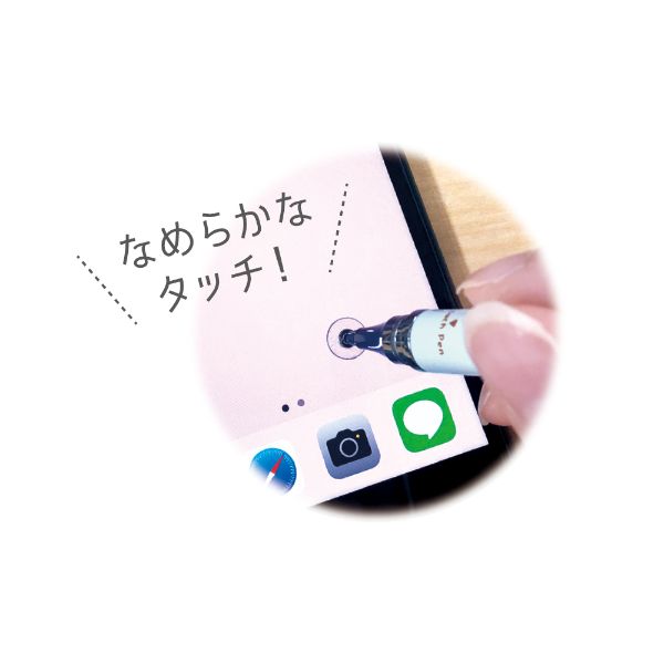 クレヨンしんちゃん 2wayタッチペン チョコビシャワー スマートフォン タブレット