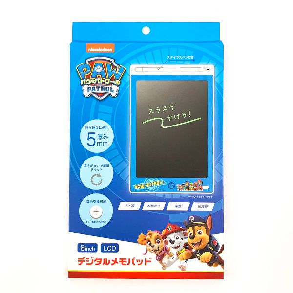 パウ・パトロール デジタルメモパッド 電子メモ タブレット ブルー