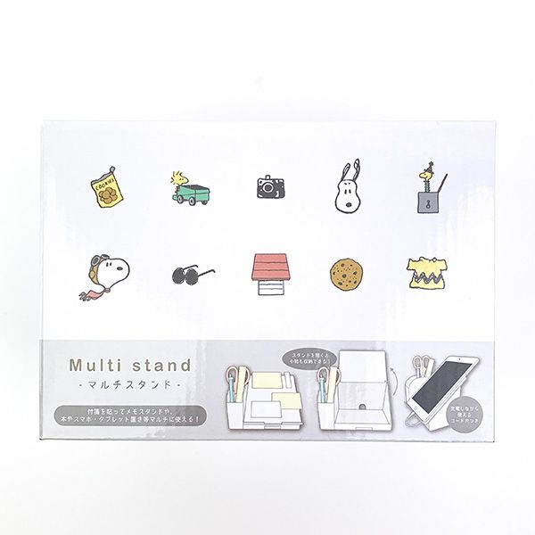 スヌーピー PEANUT スヌーピーマルチスタンド　アイコン 収納ケース ホワイト